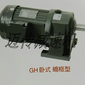 1.5KW卧式减速电机 刹车减速机 GH32-1500-30SB减速机