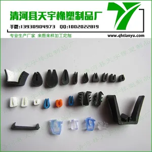 硬质PVC密封条橡塑密封条机械密封条PVC异型密封条复合密封条