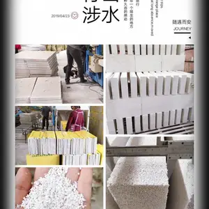 屋面保温水泥膨胀珍珠岩保温板优质70mm珍珠岩保温板