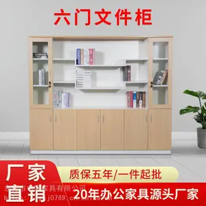 厂家直销 简约办公文件柜东莞多功能组合办公柜
