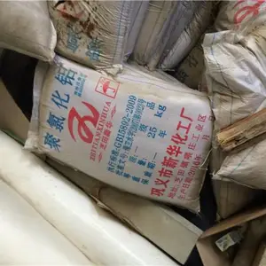 重庆冠强化工(图)-重庆聚合氯化铝