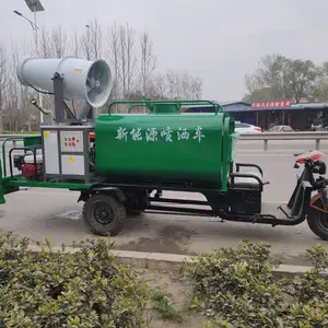 环卫新能源雾炮洒水车工地工厂新能源洒水车喷雾洒水车