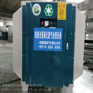 רҵ���������豸 �����߻����������豸רҵ����