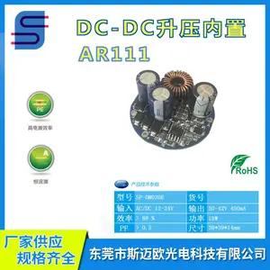 厂家直供12W 15W 18W 20W升压AC/DC-DC12-24V低压AR111灯圆形LED电源