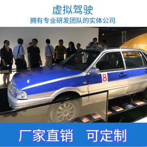 虚拟驾驶仿真模拟驾驶体验-武汉百变互动厂家直销