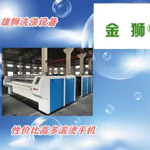 四川天然气熨平机价格三辊直燃式烫平机质量效果酒店宾馆床单双层导热油天然气烫平机厂家