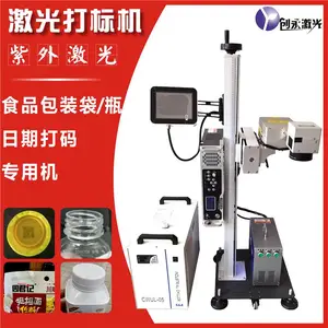 食品包装塑料袋紫外激光打码机 流水线飞行全自动生产日期打码机