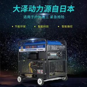 ��Ӧ����190A���ͷ���纸������