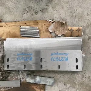 马鞍山亿创刀具厂家供应药材切刀 药材切片刀 削片机刀片 木材切片机刀