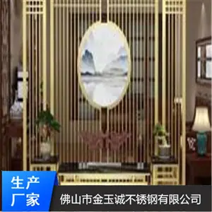 玄关古铜色不锈钢屏风 金玉诚不锈钢屏风