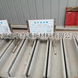 预制电缆槽 混凝土电缆沟 预制U型槽 电缆沟槽 水泥电缆沟