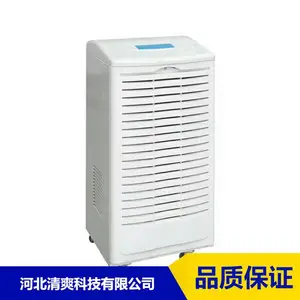 湖北商用除湿机厂家