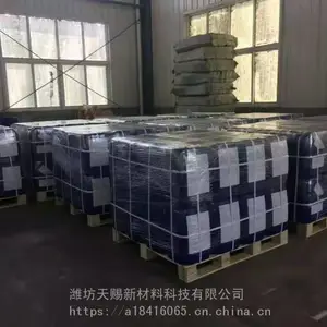 天赐-14%异噻唑啉酮杀菌剂