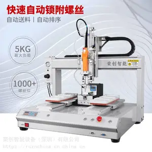ȫ�Զ�����˿����˿�����豸��߳��Ҵ���˿������
