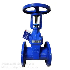供应泉闽集团软密封明杆闸阀Z41X-16Q水务闸阀软密封闸阀RVHX软密封闸阀