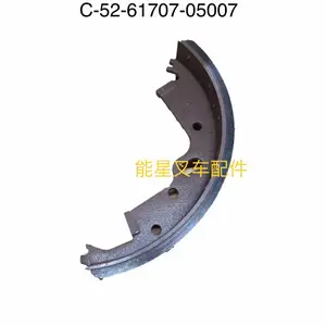 TCM叉车配件FD100Z8刹车片蹄片C-52-61707-05007