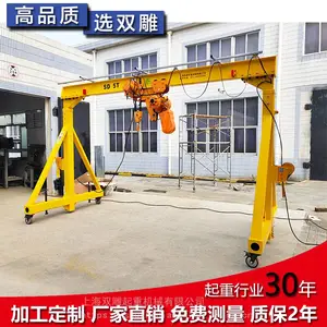 龙门架 升降龙门架 高度可调 手摇升降 龙门吊 轻小型起重机 工厂定做