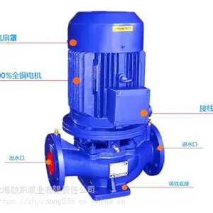 单级单吸离心泵_上海毅东泵业_厂家直销_循环增压泵!