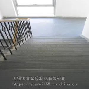 ����������PVC���ϵ�̺�𽺵ذ����̱�����ԡ����������̺