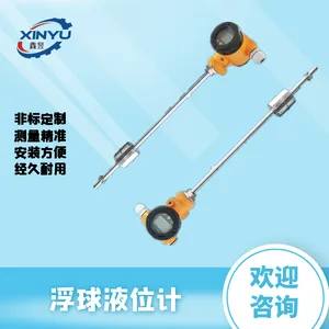 ���� �ķ������ͷ�������Һλ�� UQK-DN50-3000
