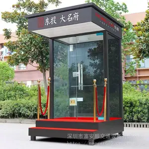 富安顺钢化玻璃岗亭,富安顺站岗值班亭,小区物业岗亭