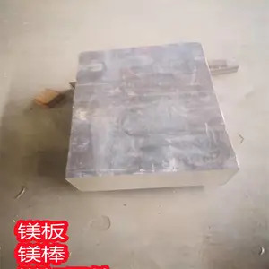 �����ظ� az31bþ�Ͻ�� AZ60��ѹþ�� ���ȫ ��С������
