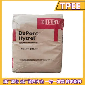 Hytrel海翠料TPEE 4056美国杜邦 耐低温 食品级包装原料