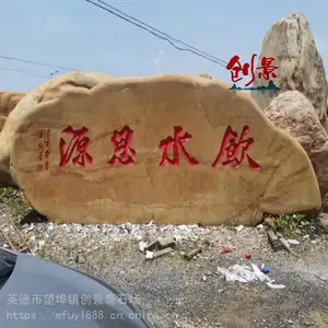 ��԰��龰��ʯ����ʯ-��������Ļ�ʯ-���ִ�����������ʯ