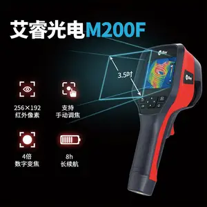 艾睿光电天璇M200F 手持红外热像仪厂家工业测温