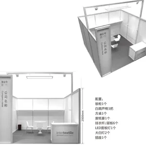 2022上海纺织面料展-春季2023上海纺织展-2023秋季纺织展面辅料展-服装辅料展