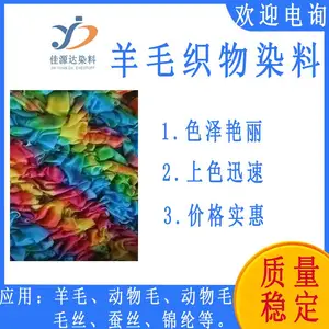 ��Դ����ë������������˿����Ⱦ��Ⱦɫ�·�������˿Ⱦ����ëȾ��