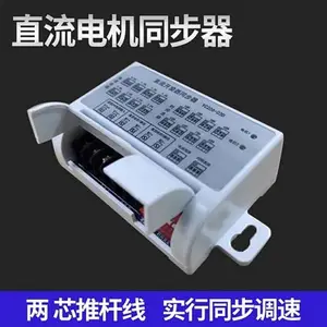 �綯������ͬ�����綯�Ƹ�ֱ��΢�͵��ͬ��װ�����ͬʱ����