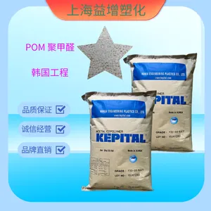 POM��������FM2020 BK Ǧ��ɫPOM ��ĥ���Ե� �ۼ�ȩ����