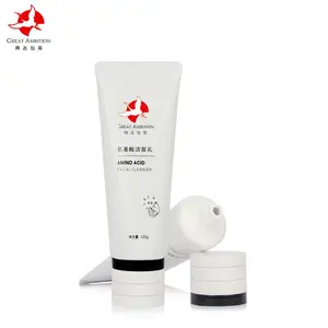 60ml印花D40唇膏塑料PE软管包装加工定制