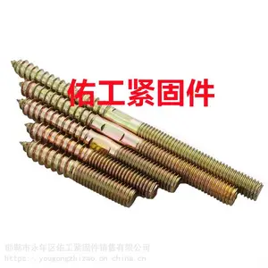 镀彩锌8*80双牙木螺丝 双头螺栓 家具螺丝 机木双牙
