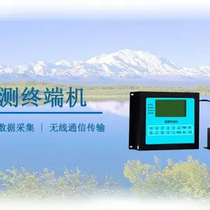 当曲水利监测系统智慧水务监测水利水文遥测终端RTU数据采集