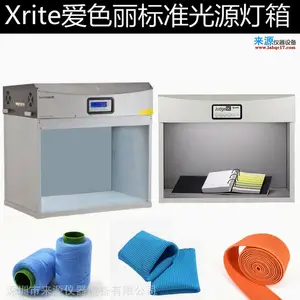 x-RiteJudgeQC标准光源箱硬质阳极氧化标准照明环境