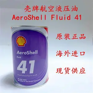 湖北创润鑫润滑油有限公司