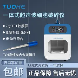 �غ�һ��ʽ������ϸ��������JY96-IIN-YTϸ��������黯�������