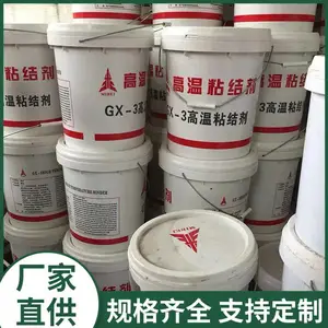Ҥ¯�޲��ͻ��� ʩ���������ճ��� �ͻ�Ⱥ�