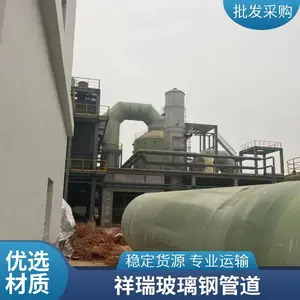 玻璃钢夹砂管道 排污地埋管 市政雨污分流管 抗腐蚀温度适应性强