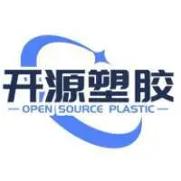 东莞市开源塑胶原料有限公司