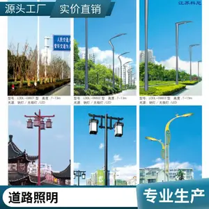 ̫����·�� ��ũ�彨��LED��·������ �����ȫ ���趨��