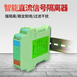 直流无源信号隔离器安全栅4-20mA转0-10V 模拟量信号一进二出