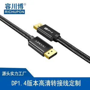 ���Ҷ���DP1.4 8K60Hz����ת���� ������ʾ��ͶӰ��DP��