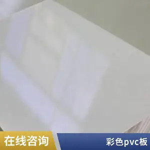��ɫPE PP UPE�� POM ���� ������PVC�� PMMA�� �����ƺ���ɫ��