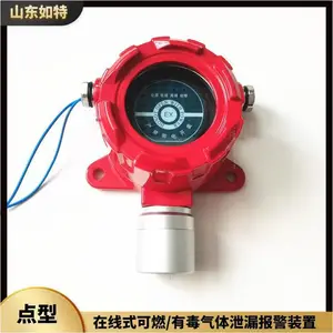 ʵ����������ⱨ���� �ִ���O2̽�ⱨ��װ��