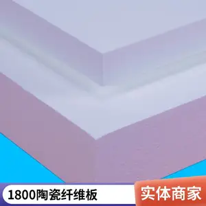 硅酸铝板 防火隔热保温板 陶瓷纤维板窑炉挡火材料