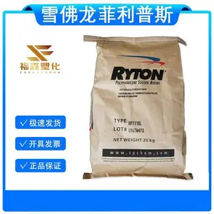 阻燃级PPS 美国雪佛龙菲利普斯 BR42B NC 加纤40% 注塑级 机械部件