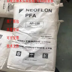 �����ܲ� ���ߵ���·���� PFA AP-230SH �ձ���� ��������